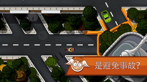 交通大混乱
