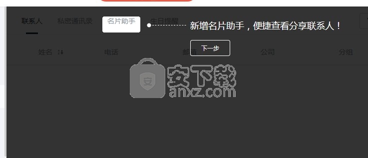 115电脑版