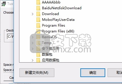 Tux Typing(多功能打字与练习工具)