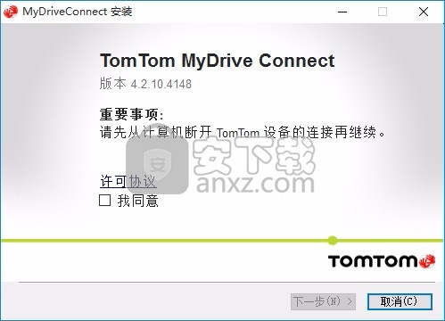 TomTom MyDrive Connect(TomTom导航设备更新工具)