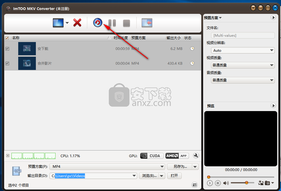 ImTOO MKV Converter(MKV视频格式转换器)