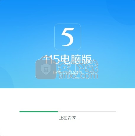 115电脑版