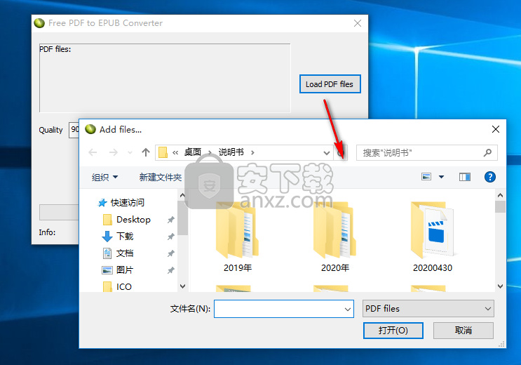 Free PDF to EPUB Converter(免费PDF转EPUB转换器)