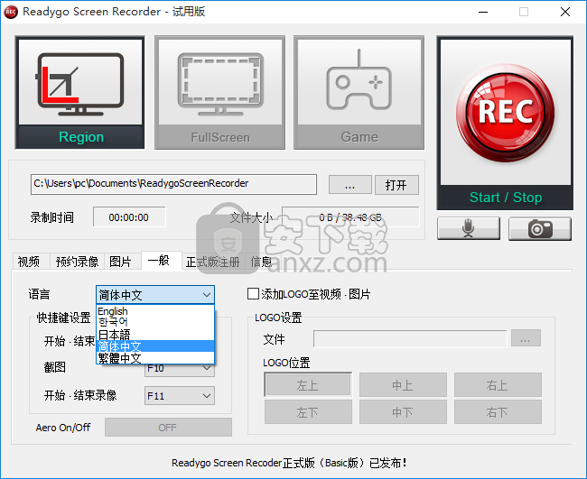 Readygo Screen Recorder(屏幕录像工具)