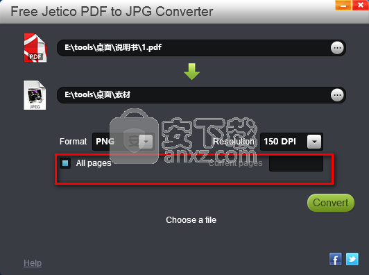 Free Jetico PDF to JPG Converter(免费PDF转JPG转换器)