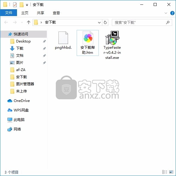 TypeFaster(多功能快速打字工具)