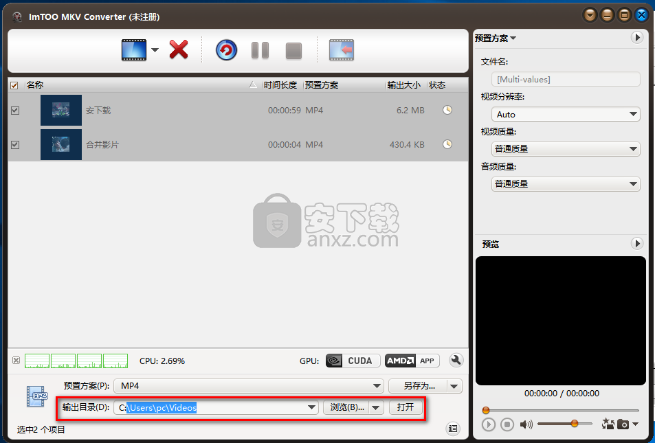 ImTOO MKV Converter(MKV视频格式转换器)