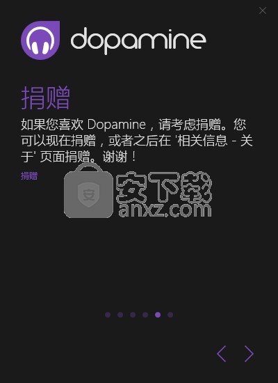 多巴胺本地音乐播放器(Dopamin)