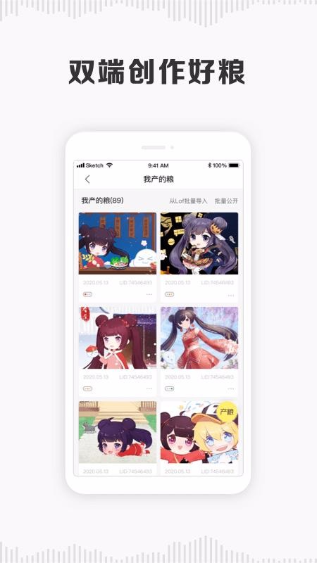 粮仓