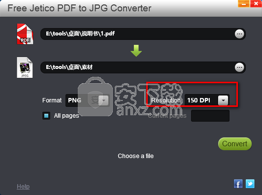Free Jetico PDF to JPG Converter(免费PDF转JPG转换器)