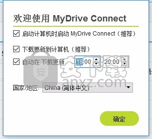 TomTom MyDrive Connect(TomTom导航设备更新工具)