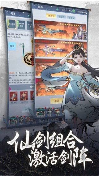 刀空剑来