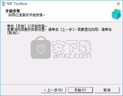 Canon MF Toolbox(佳能MF工具箱)