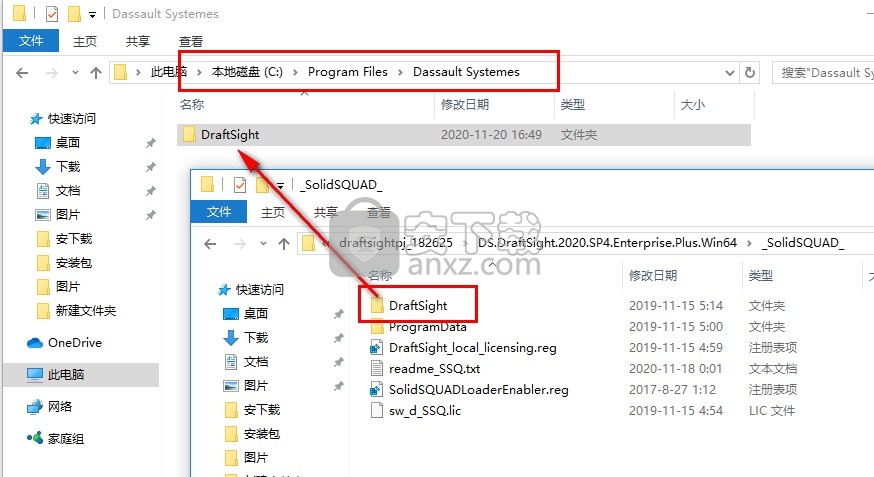 DraftSight Enterprise 2020sp4补丁