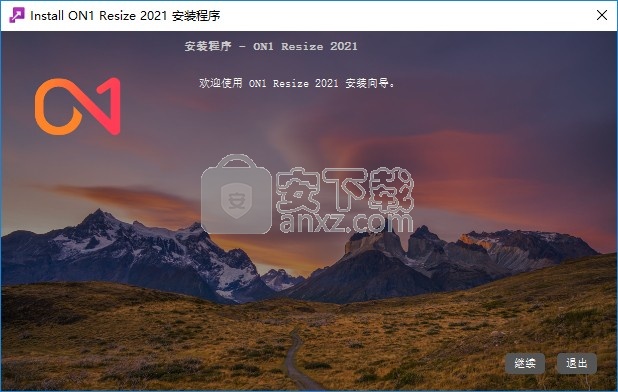on1 resize 2021中文