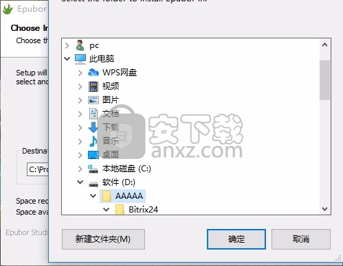 Epubor eBook Manager(出版电子书管理器)
