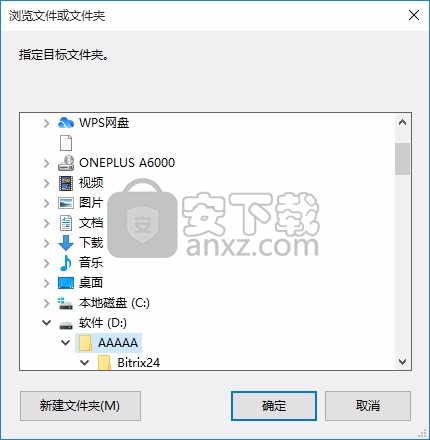 Canon MF Toolbox(佳能MF工具箱)