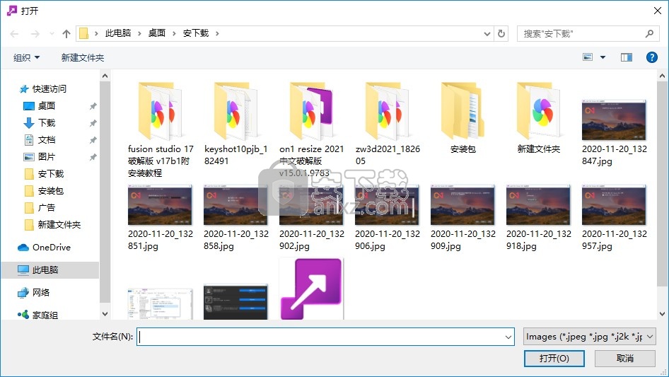 on1 resize 2021补丁