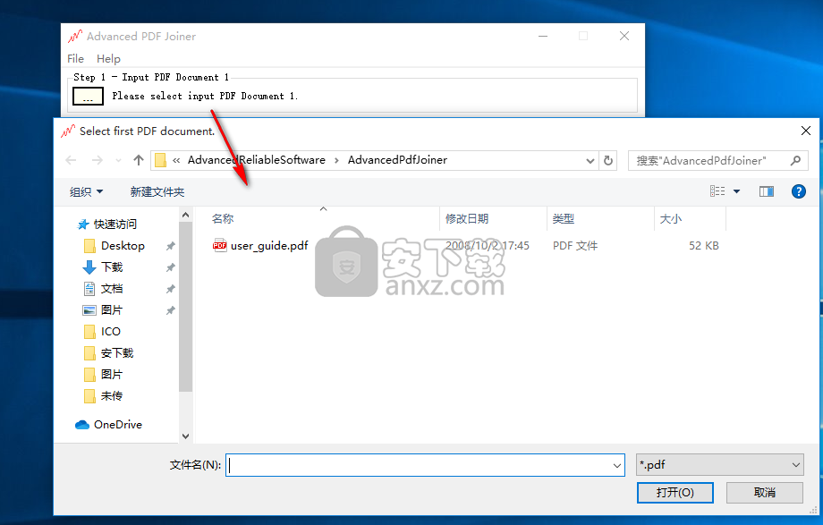 Advanced PDF Joiner(PDF文件合并工具)
