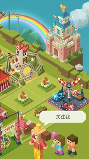 2048大亨主题公园(1)