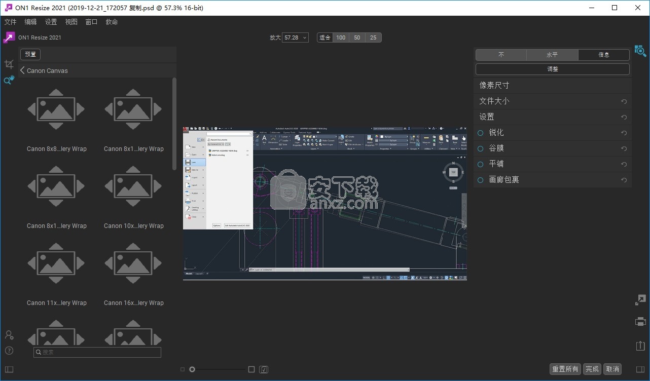 on1 resize 2021补丁