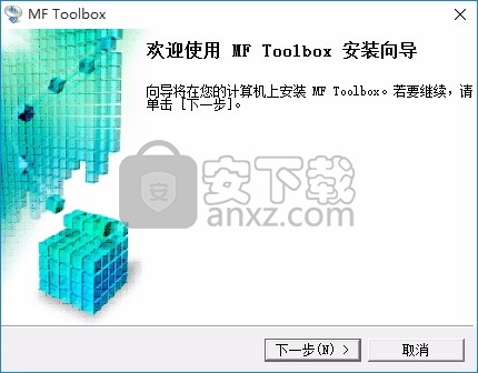 Canon MF Toolbox(佳能MF工具箱)