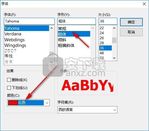 图片增加水印工具