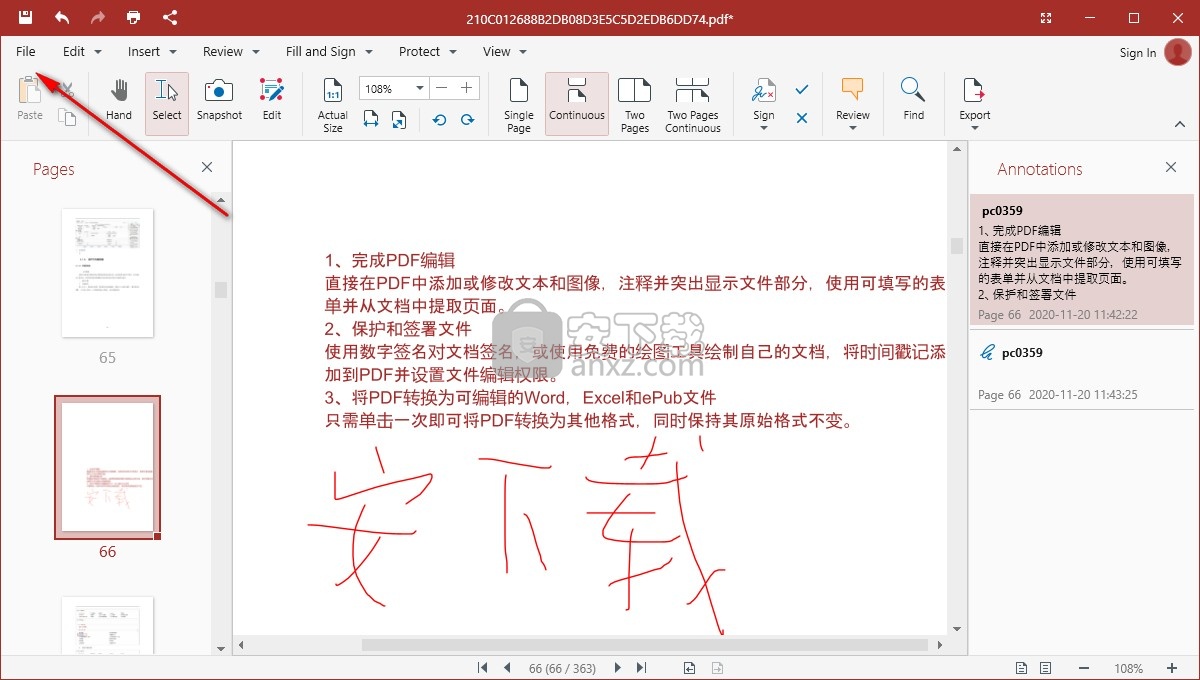 pdf extra premium(PDF编辑器)