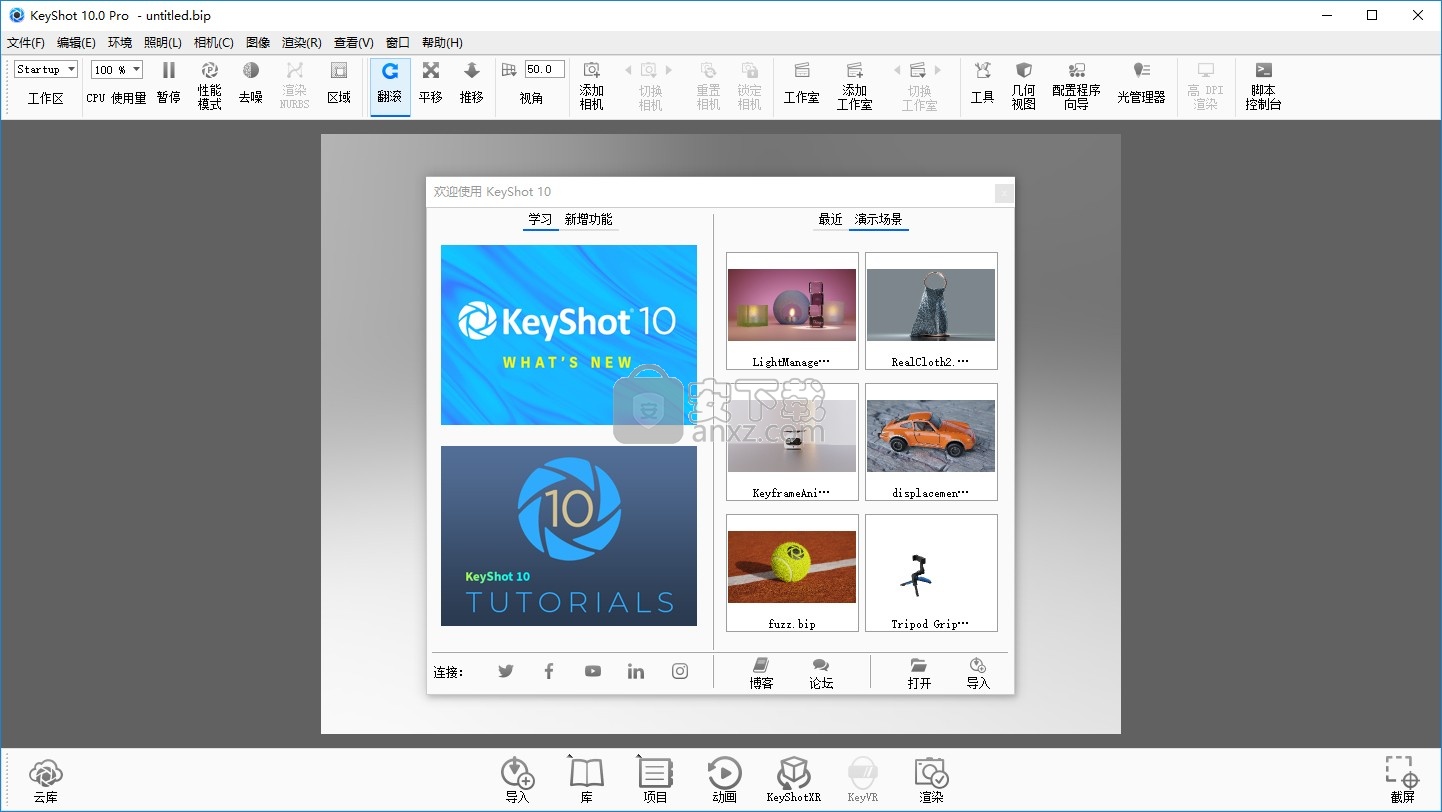 keyshot pro10.0补丁