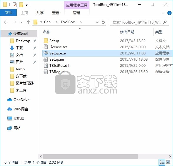 Canon MF Toolbox(佳能MF工具箱)