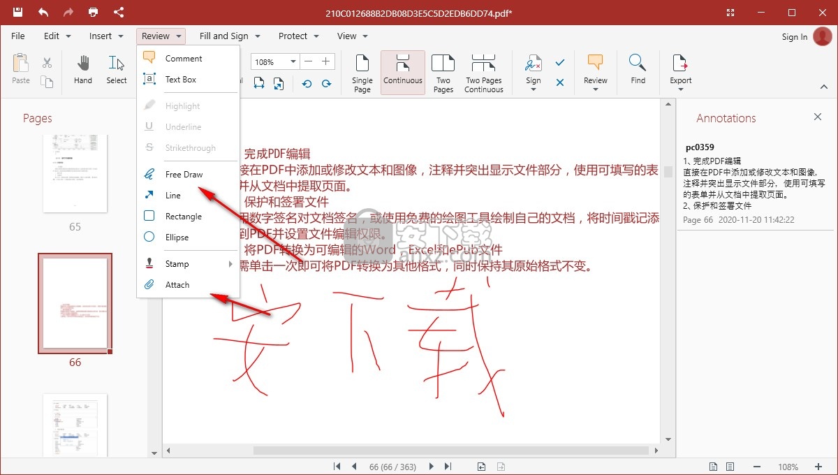 pdf extra premium(PDF编辑器)