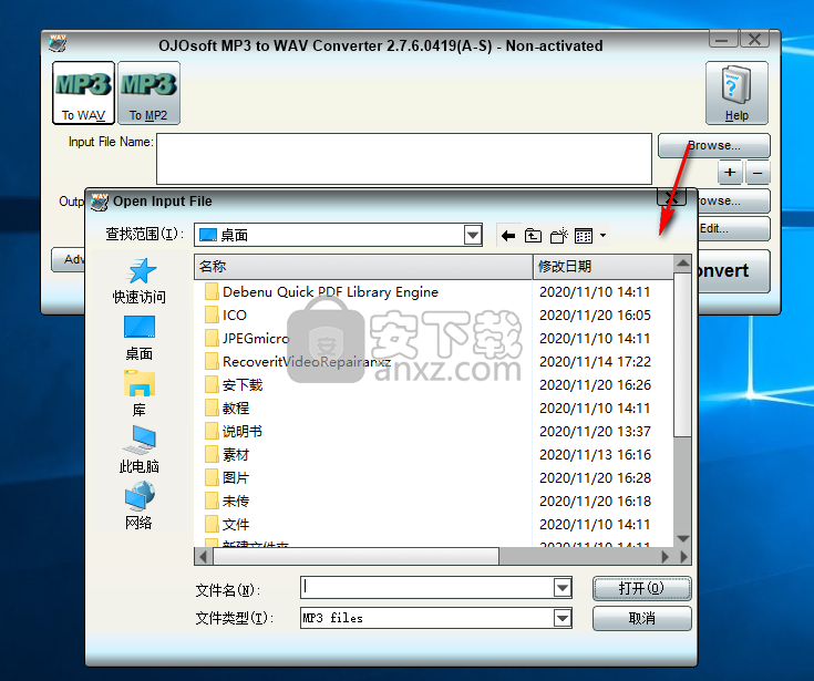 OJOsoft MP3 to WAV Converter(mp3转wav转换器)