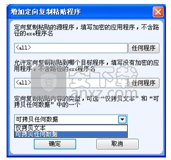 恒隆文档加密软件