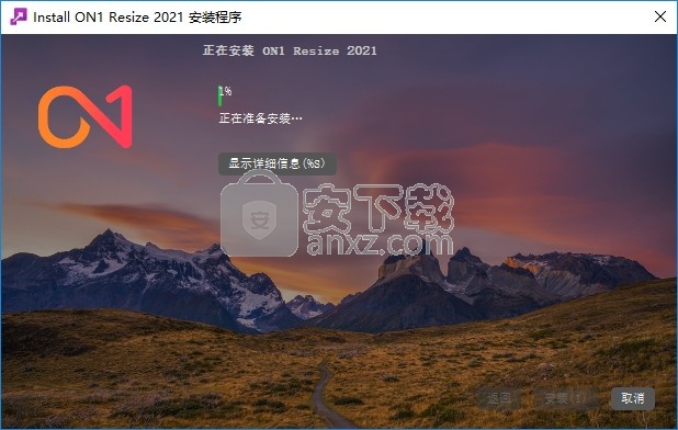 on1 resize 2021补丁
