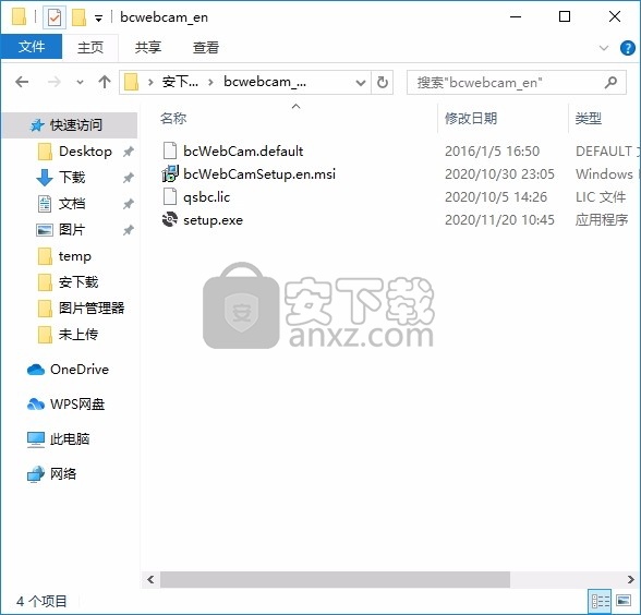 bcWebCam(多功能网络摄像头管理器)