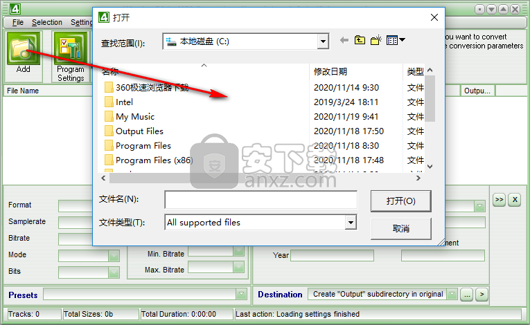 4Musics RA to MP3 Converter(RA转MP3转换器)