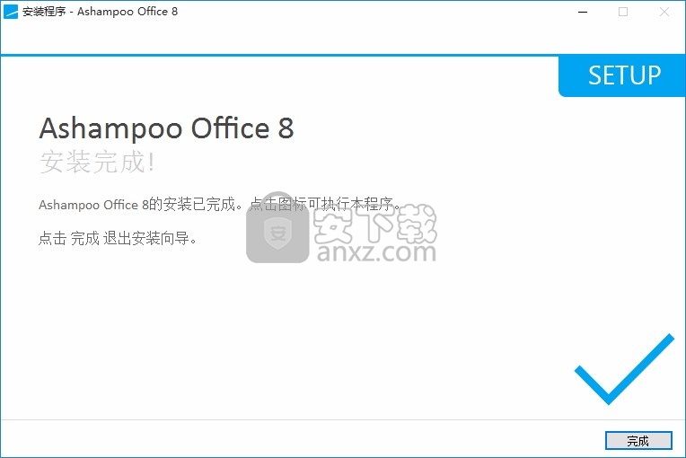 Ashampoo Office 8(文档/电子表格与演示文稿创建工具)