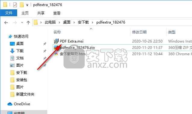 pdf extra premium(PDF编辑器)