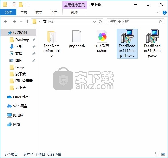 FeedReader(多功能RSS聚合器)