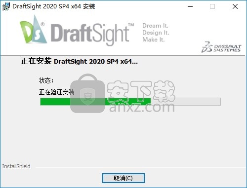 DraftSight Enterprise 2020sp4补丁