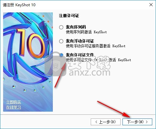 keyshot pro10.0中文