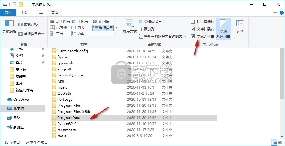 DraftSight Enterprise 2020sp4补丁