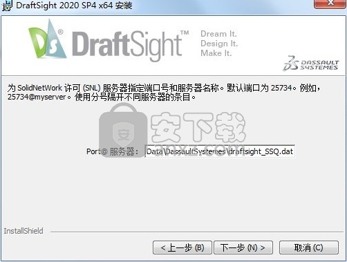 DraftSight Enterprise 2020sp4中文