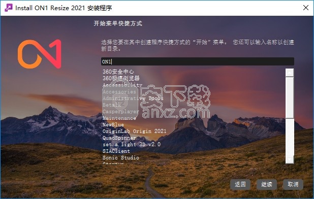 on1 resize 2021中文