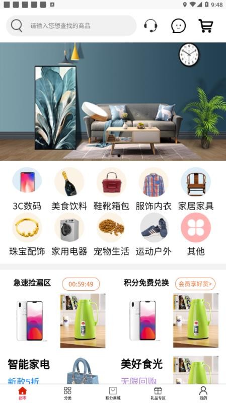闪拍淄博app软件用什么开发