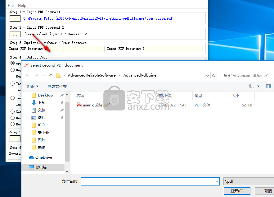 Advanced PDF Joiner(PDF文件合并工具)