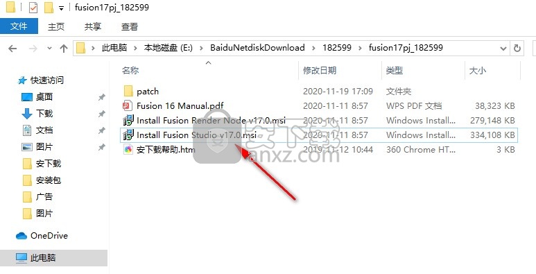 fusion studio 17补丁