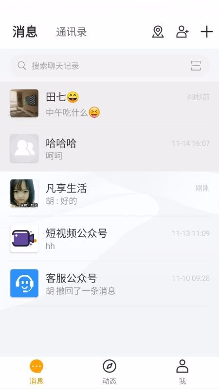 凡享生活