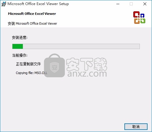 Excel Viewer(多功能办公工具)