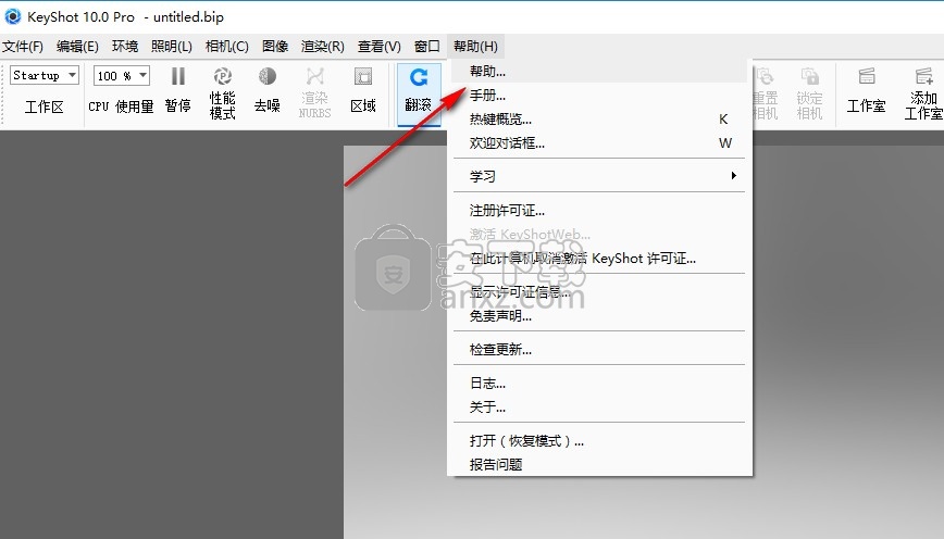 keyshot pro10.0补丁